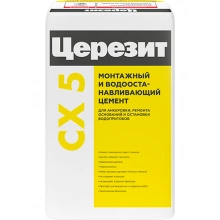 Перейти в категорию Водоостанавливающие смеси
