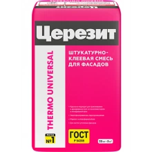 Перейти в категорию Штукатурно-клеевые смеси