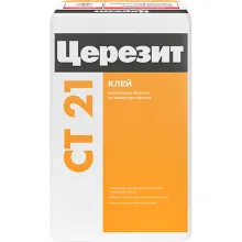 Перейти в категорию Клей для блоков