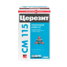 Перейти в категорию Клей для плитки