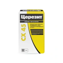 Церезит CX 45 ЗИМА — Быстротвердеющая монтажная смесь, 25 кг