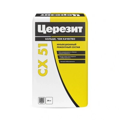 Церезит CX 51 — Ремонтный инъекционный состав, 20 кг