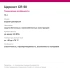 Церезит CR 50 — Защитное покрытие для бетона, 15 л Церезит CR 50 — Защитное покрытие для бетона, 15 л
