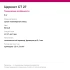 Церезит CT 27 — Сухая полимерная финишная шпаклевка, 5 кг Церезит CT 27 — Сухая полимерная финишная шпаклевка, 5 кг
