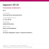 Церезит CD 23 — Тиксотропная ремонтная смесь для бетона, 25 кг Церезит CD 23 — Тиксотропная ремонтная смесь для бетона, 25 кг
