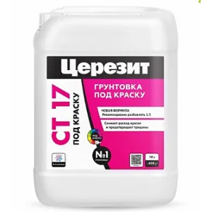 Церезит CT 17, грунтовка под краску, 5 л (CERESIT) Церезит CT 17, грунтовка под краску, 5 л (CERESIT)