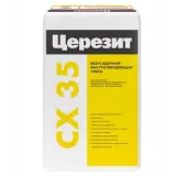 ЦЕРЕЗИТ CX 35, фасовка 25 кг