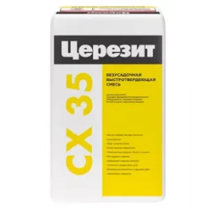 ЦЕРЕЗИТ CX 35, монтажная смесь, 25 кг (CERESIT) ЦЕРЕЗИТ CX 35, монтажная смесь, 25 кг (CERESIT)
