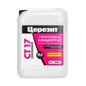 Церезит CT 17 Concentrate, грунтовка глубокого проникновения, 10 л