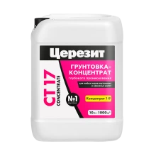 Церезит CT 17 Concentrate, грунтовка глубокого проникновения, 10 л