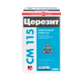 Церезит CM 115 белый 5 кг