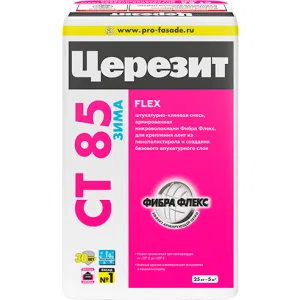 ЦЕРЕЗИТ CT 85 Зима, штукатурно-клеевая смесь для пенополистирола, 25 кг (CERESIT) ЦЕРЕЗИТ CT 85 Зима, штукатурно-клеевая смесь для пенополистирола, 25 кг (CERESIT)