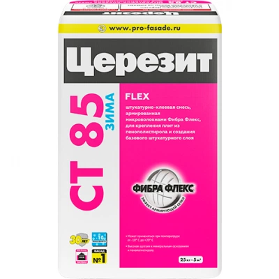 ЦЕРЕЗИТ CT 85 Зима, штукатурно-клеевая смесь для пенополистирола, 25 кг ЦЕРЕЗИТ CT 85 Зима, штукатурно-клеевая смесь для пенополистирола, 25 кг