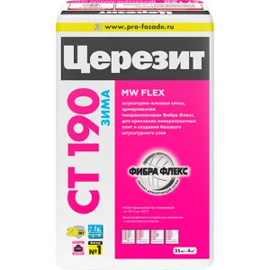 ЦЕРЕЗИТ CT 190 Зима штукатурно-клеевая смесь, 25 кг (CERESIT) ЦЕРЕЗИТ CT 190 Зима штукатурно-клеевая смесь, 25 кг (CERESIT)