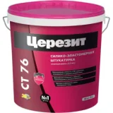 ЦЕРЕЗИТ CT 76 декоративная штукатурка 25 кг