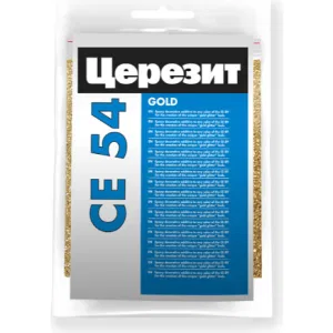 Церезит CE 54 Gold добавка к эпоксидной затирке Gold 0,75 кг (CERESIT) Церезит CE 54 Gold добавка к эпоксидной затирке Gold 0,75 кг (CERESIT)