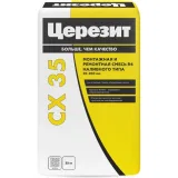 Церезит СХ 35, фасовка 25 кг