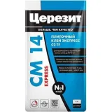 ЦЕРЕЗИТ CМ 14 Express, фасовка 5 кг