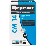 ЦЕРЕЗИТ CМ 14 Extra, фасовка 5 кг