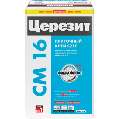 ЦЕРЕЗИТ СМ16 Flex, фасовка 5 кг