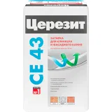 ЦЕРЕЗИТ CE 43 Super Strong, цвет светло-коричневый 55, фасовка 2 кг