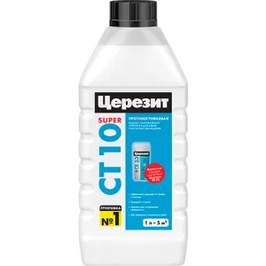 ЦЕРЕЗИТ CT 10 Super, пропитка противогрибковая водоотталкивающая, 1 л (CERESIT) ЦЕРЕЗИТ CT 10 Super, пропитка противогрибковая водоотталкивающая, 1 л (CERESIT)