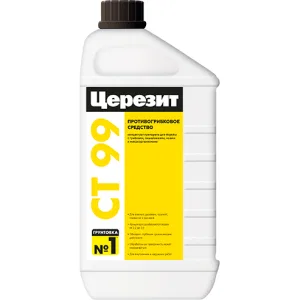 ЦЕРЕЗИТ CT 99, 1 л (CERESIT) ЦЕРЕЗИТ CT 99, 1 л (CERESIT)