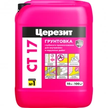 ЦЕРЕЗИТ CT 17 грунтовка глубокого проникновения, 10 л