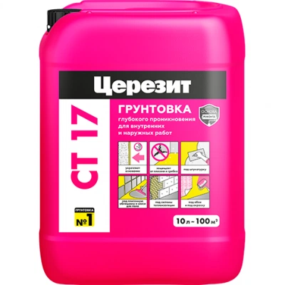ЦЕРЕЗИТ CT 17 грунтовка глубокого проникновения, 10 л