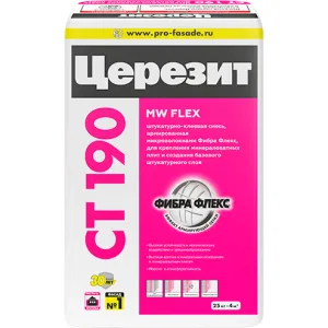 ЦЕРЕЗИТ 010252 CT 190 штукатурно-клеевая смесь 25 кг (CERESIT) ЦЕРЕЗИТ 010252 CT 190 штукатурно-клеевая смесь 25 кг (CERESIT)