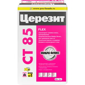 ЦЕРЕЗИТ CT 85, штукатурно-клеевая смесь 25 кг (CERESIT) ЦЕРЕЗИТ CT 85, штукатурно-клеевая смесь 25 кг (CERESIT)