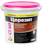 Церезит CT 60 Visage, фасовка 25 кг