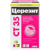ЦЕРЕЗИТ CT 35, декоративная штукатурка «короед», 25 кг, белый