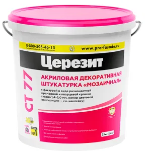 Церезит CT 77, цвет PERU 2, фасовка 25 кг (CERESIT) Церезит CT 77, цвет PERU 2, фасовка 25 кг (CERESIT)