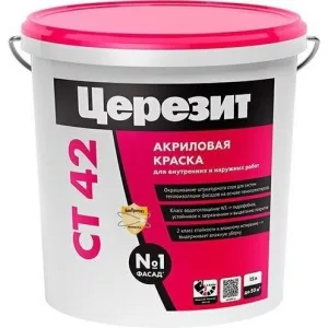 ЦЕРЕЗИТ CT42 фасадная краска 15 кг (CERESIT) ЦЕРЕЗИТ CT42 фасадная краска 15 кг (CERESIT)