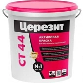 ЦЕРЕЗИТ CT 44, фасовка 15 кг