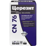 ЦЕРЕЗИТ CN 76 Extrahart, самовыравнивающаяся цементная смесь, 25 кг