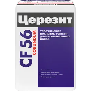 ЦЕРЕЗИТ CF 56 CORUNDUM - топпинг для бетонных полов 25 кг (CERESIT) ЦЕРЕЗИТ CF 56 CORUNDUM - топпинг для бетонных полов 25 кг (CERESIT)