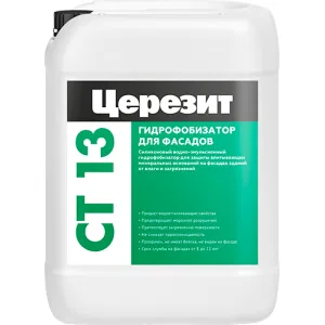 Церезит CT 13 гидрофобизатор, 10 л (CERESIT) Церезит CT 13 гидрофобизатор, 10 л (CERESIT)