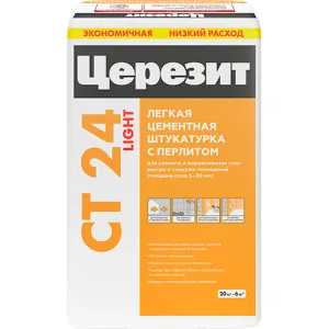 ЦЕРЕЗИТ CT 24 Light, легкая цементная штукатурка, 20 кг (CERESIT) ЦЕРЕЗИТ CT 24 Light, легкая цементная штукатурка, 20 кг (CERESIT)