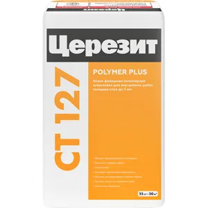 ЦЕРЕЗИТ CT 127, шпаклевка финишная полимерная, 25 кг (CERESIT) ЦЕРЕЗИТ CT 127, шпаклевка финишная полимерная, 25 кг (CERESIT)