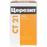 ЦЕРЕЗИТ CT 21, фасовка 25 кг