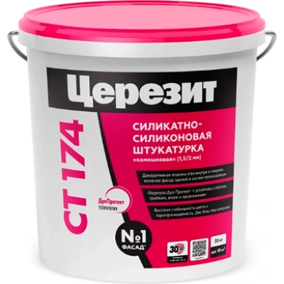 ЦЕРЕЗИТ CT 174 камешковая штукатурка, 25 кг, 2 мм ЦЕРЕЗИТ CT 174 камешковая штукатурка, 25 кг, 2 мм