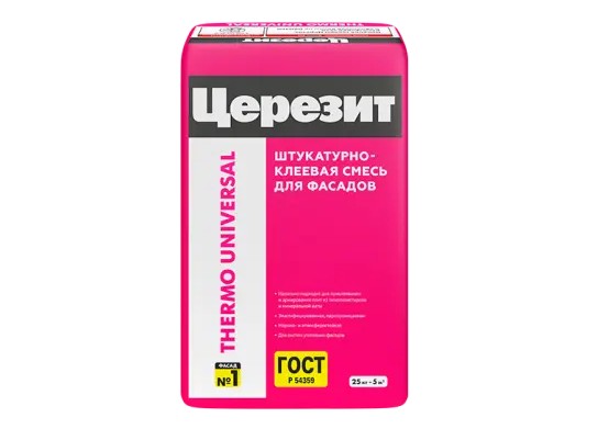 ЦЕРЕЗИТ Thermo Universal: Идеальное решение для теплоизоляции