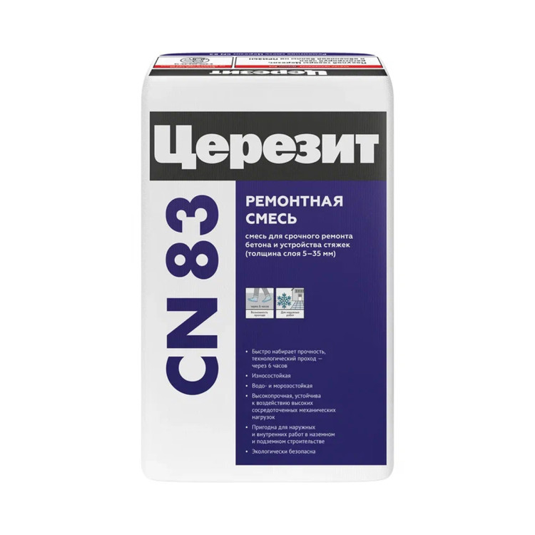 ceresit-russia-news-14112023